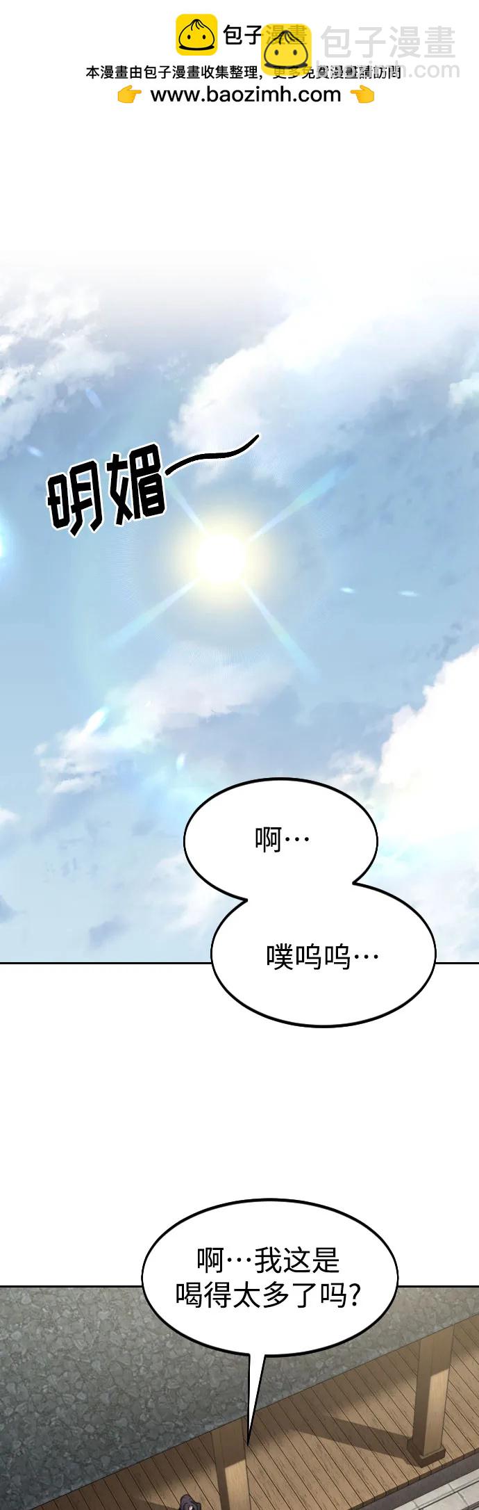 第77话1
