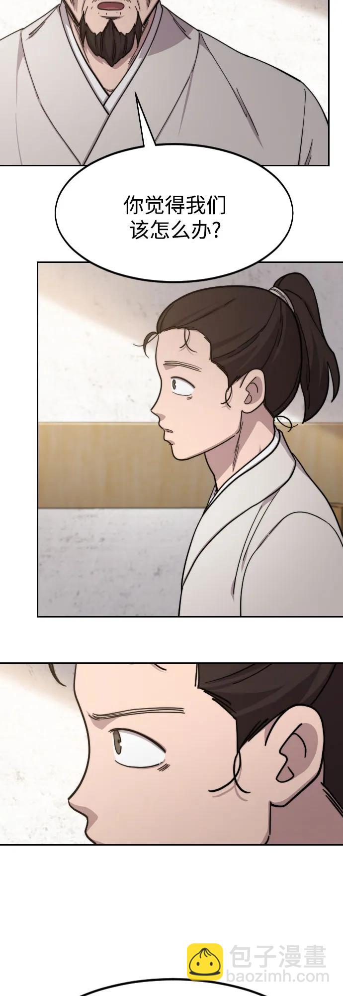 第77话11