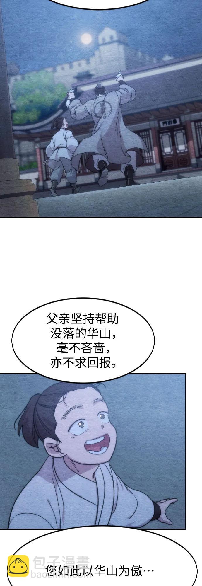 第77话14