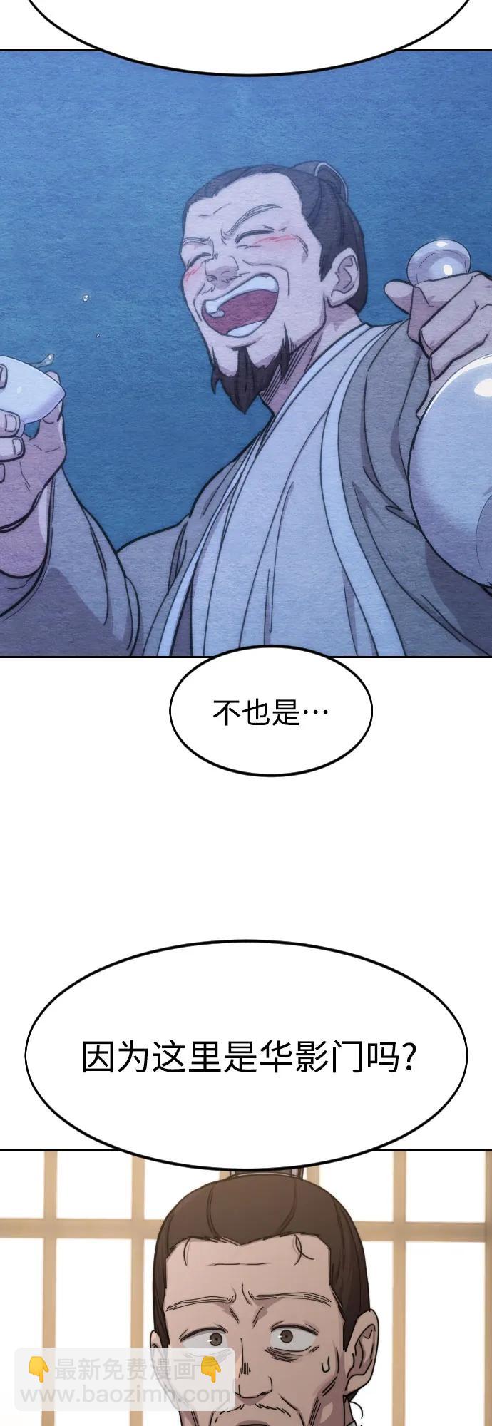 第77话15