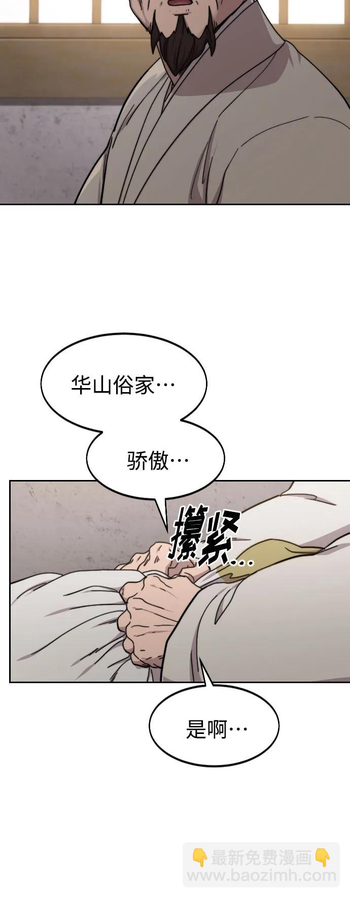 第77话16