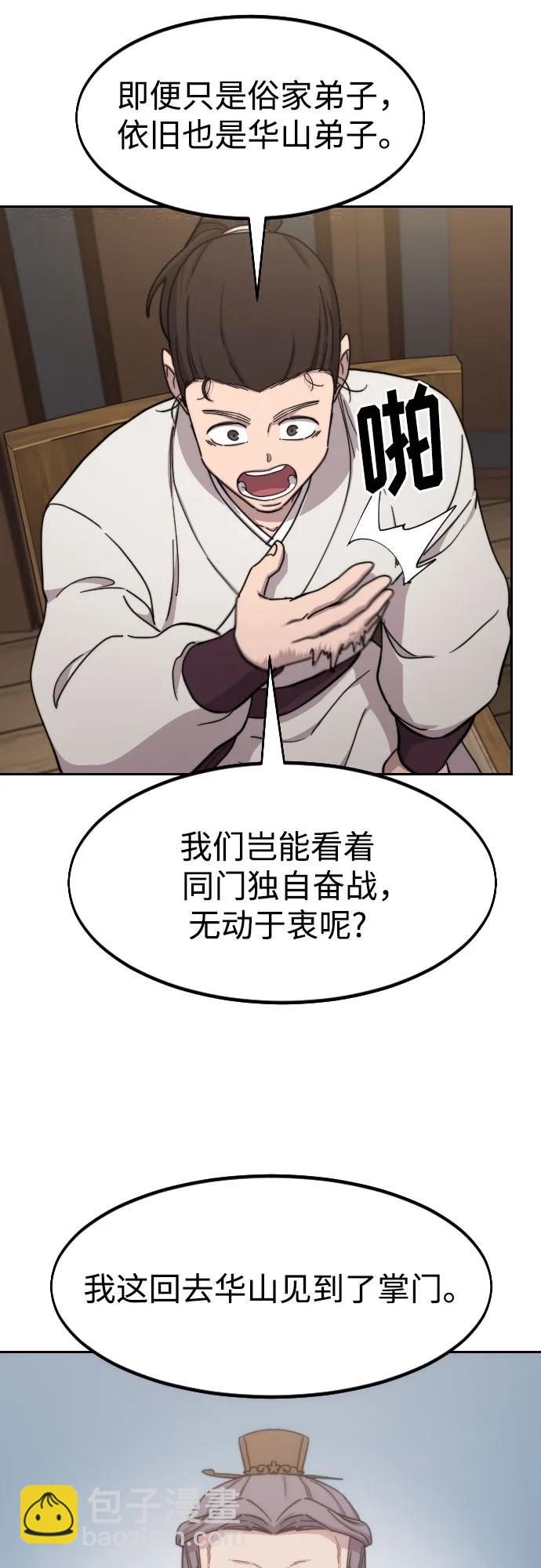 第77话17