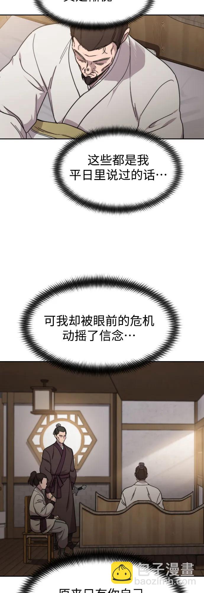 第77话21