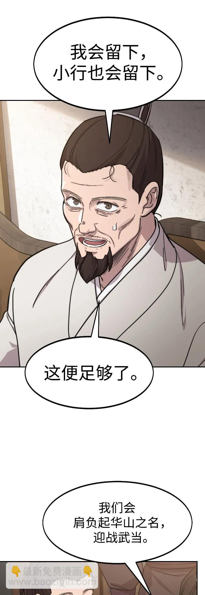 第77话25