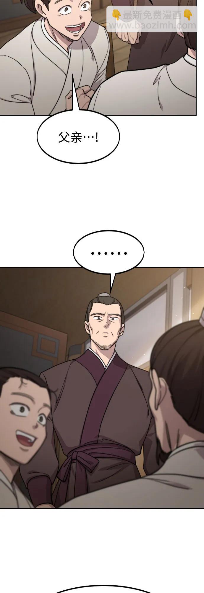 第77话26