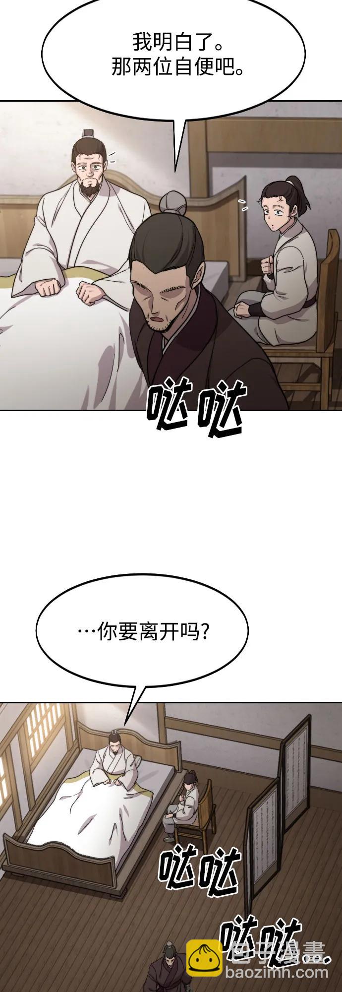 第77话27