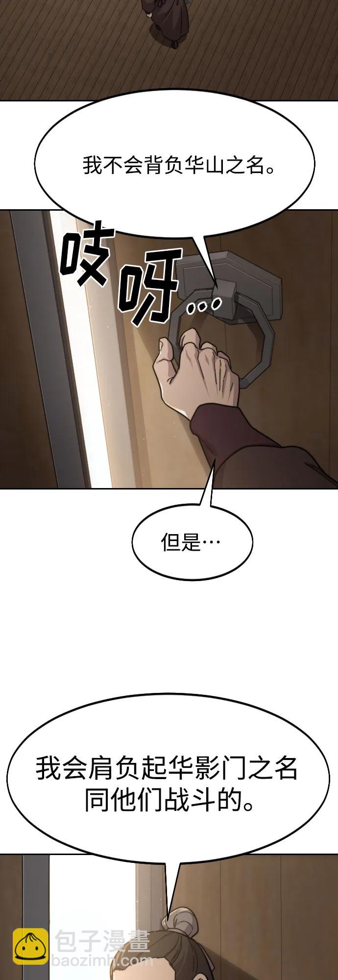 第77话28