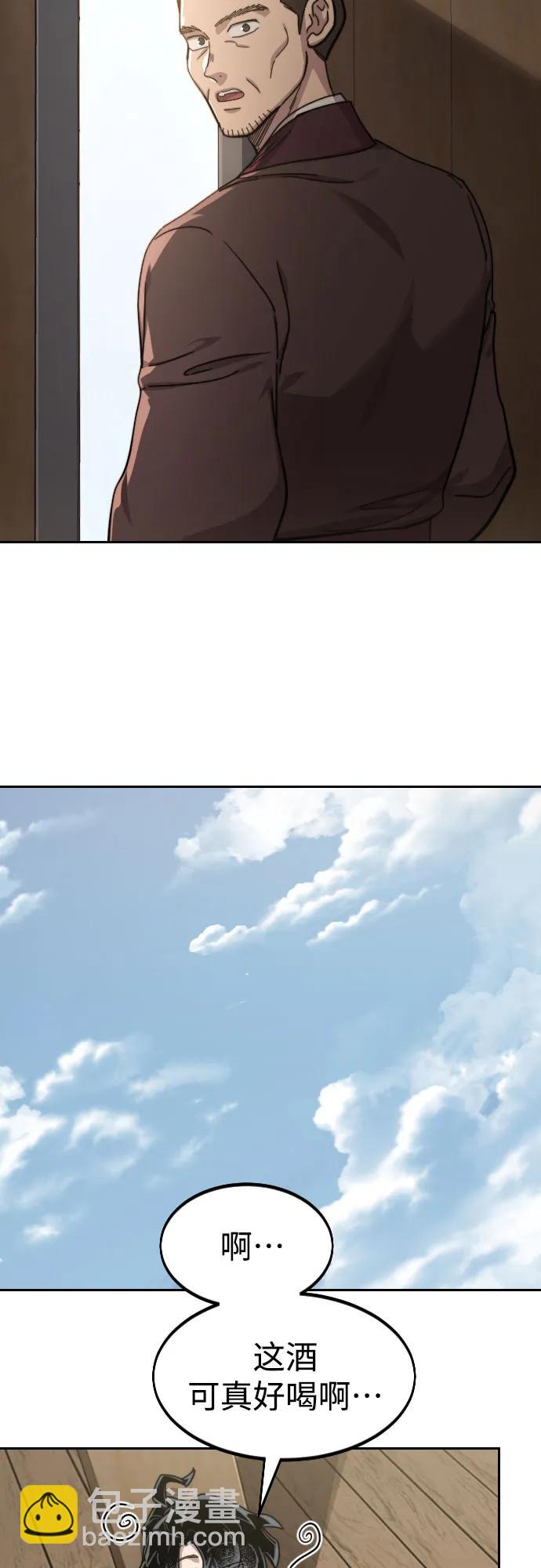 第77话29