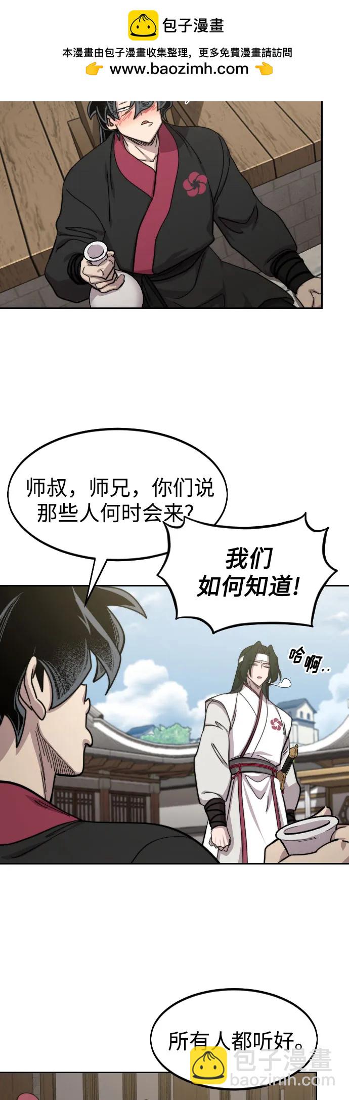 第77话30