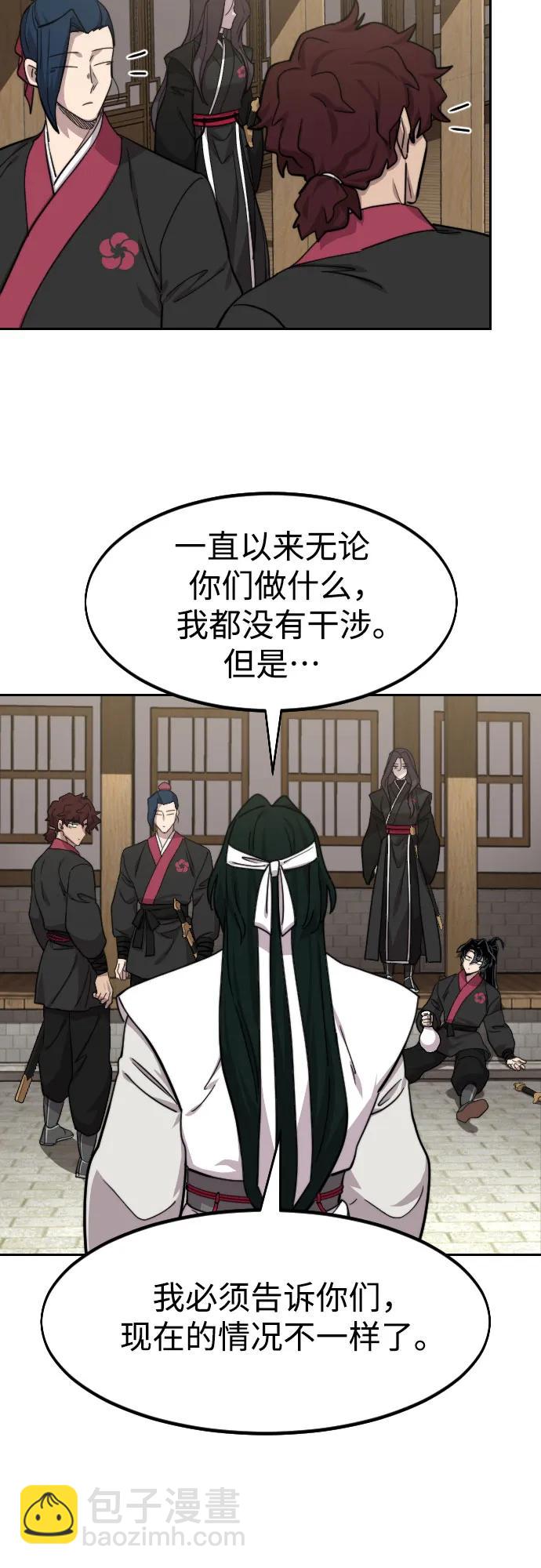 第77话31