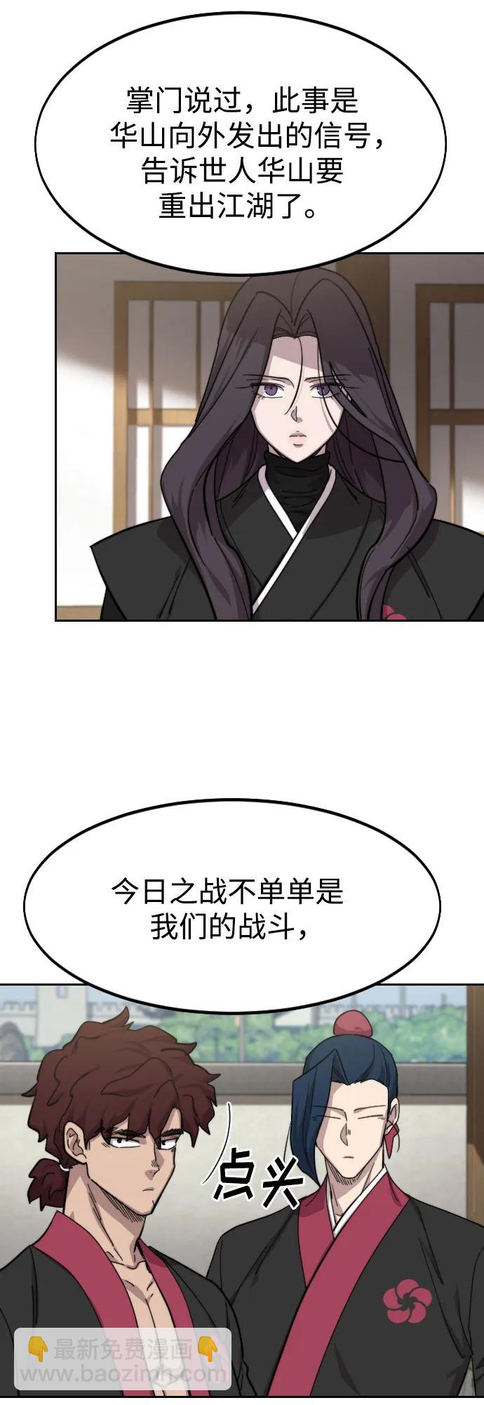 第77话33