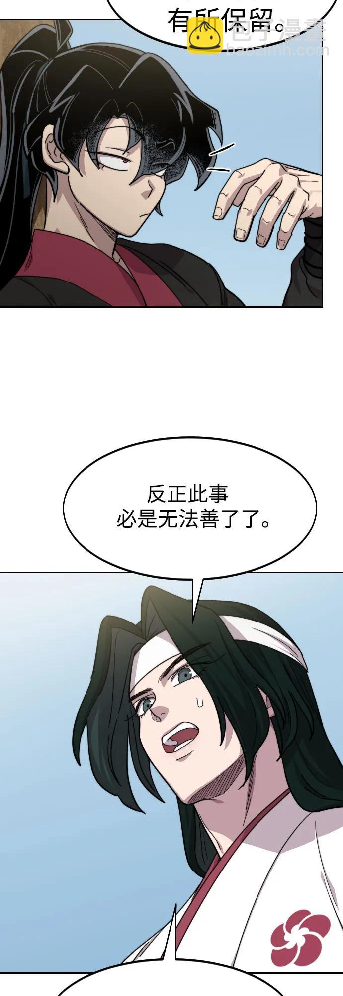 第77话36