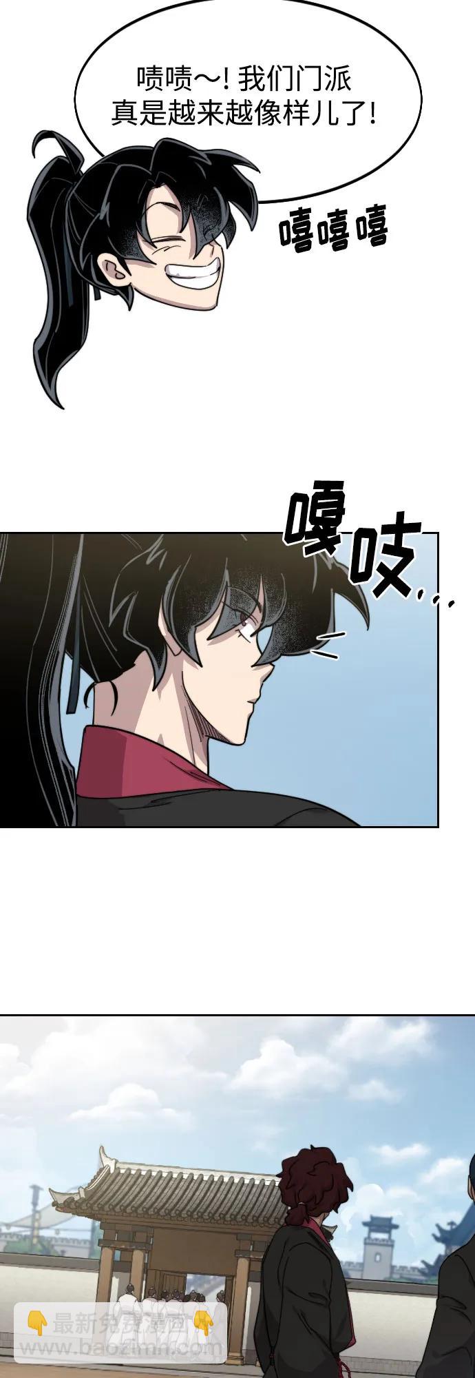 第77话38