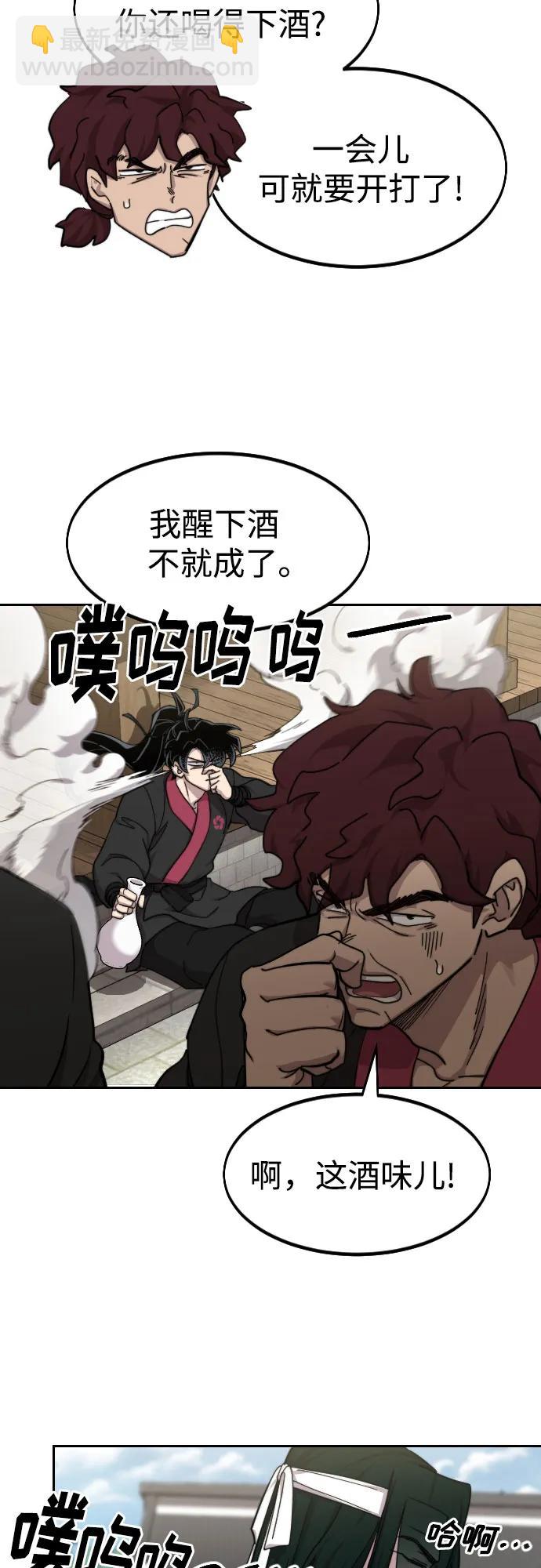 第77话4