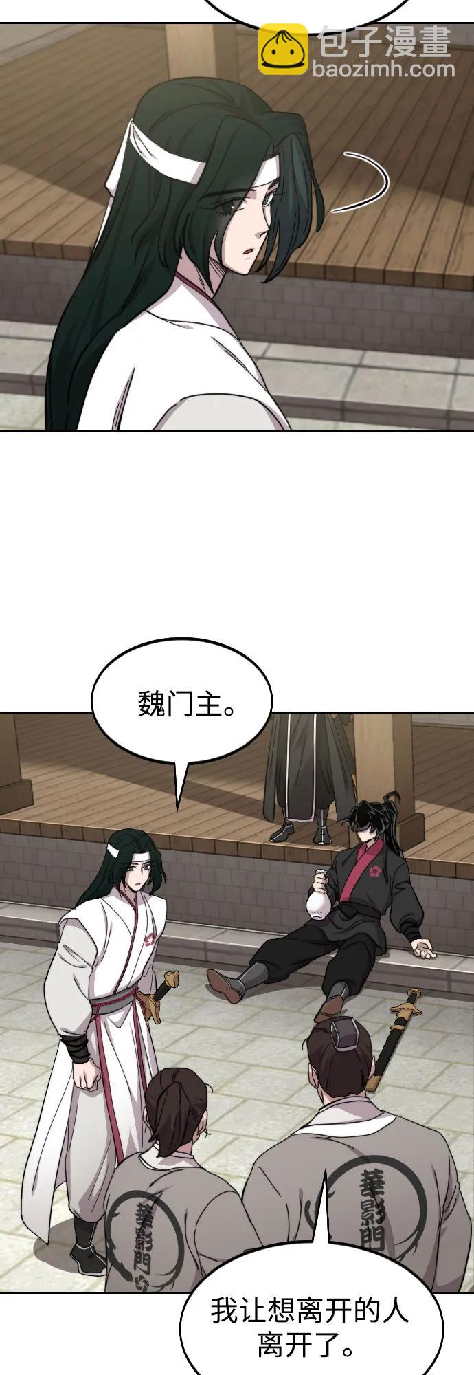 第77话40