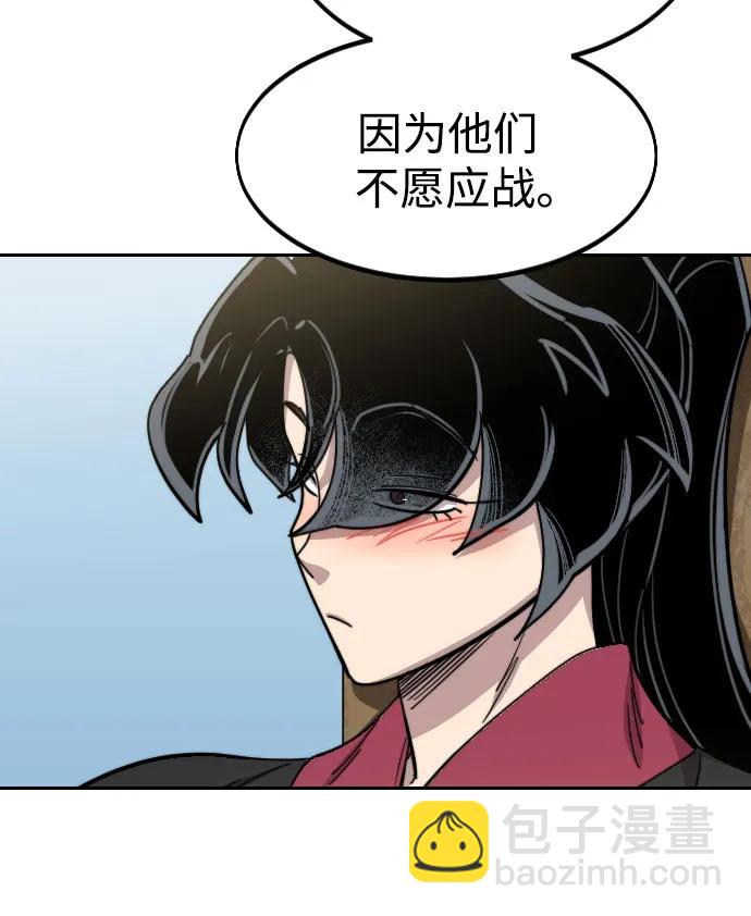 第77话41