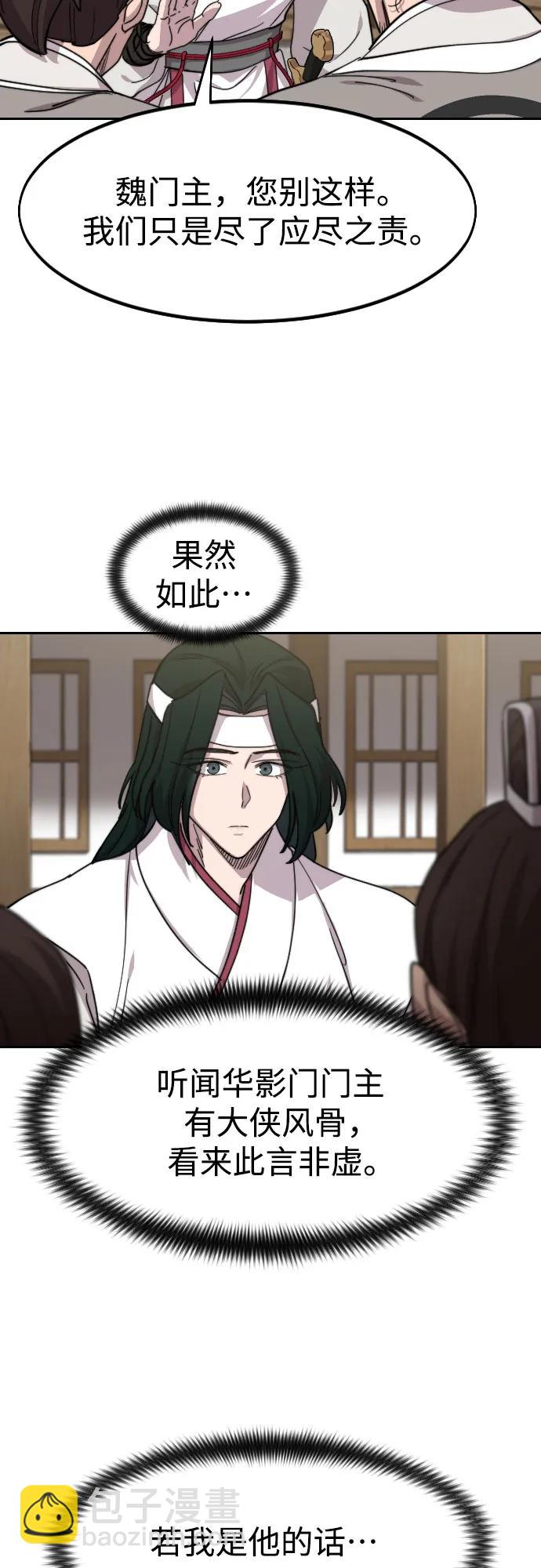 第77话45