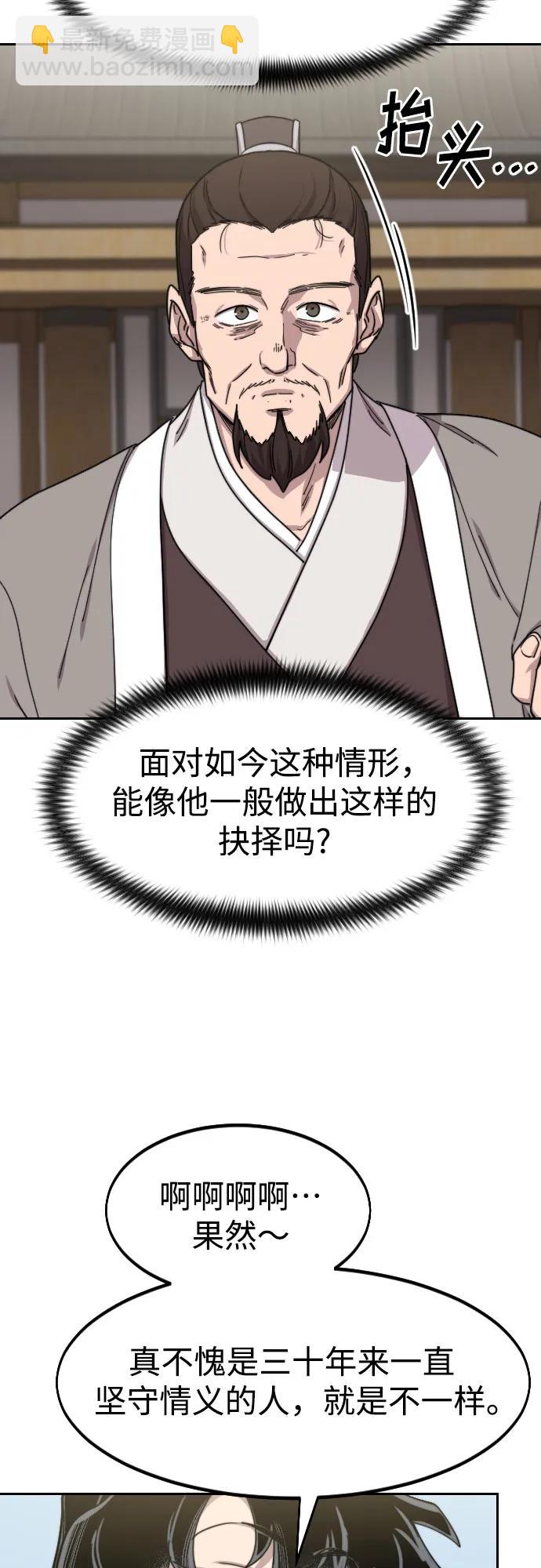 第77话46