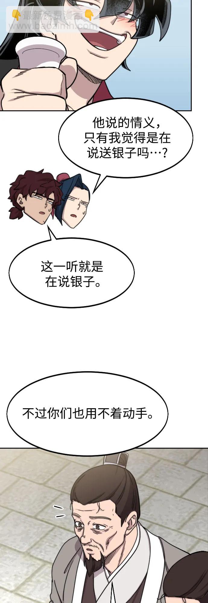 第77话51