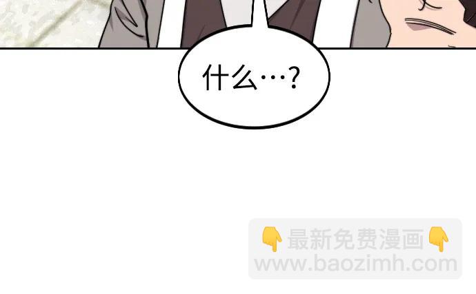 第77话52