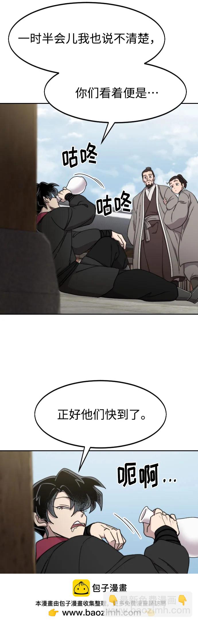 第77话53