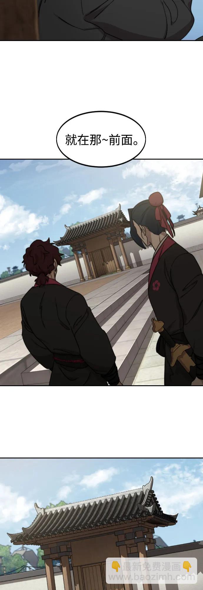 第77话54