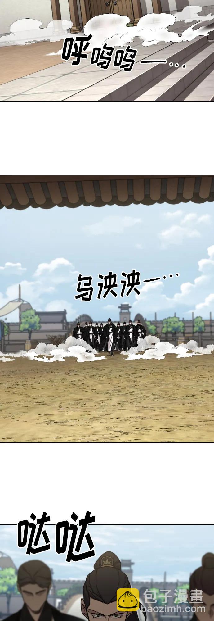 第77话55