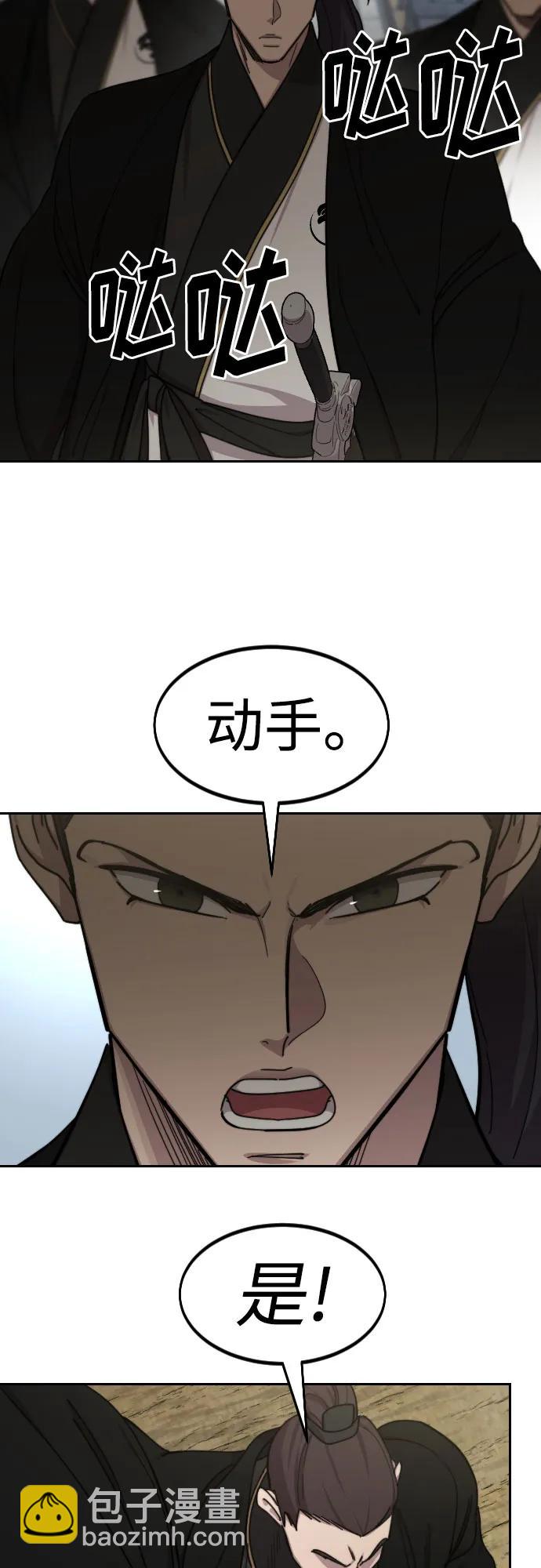 第77话56