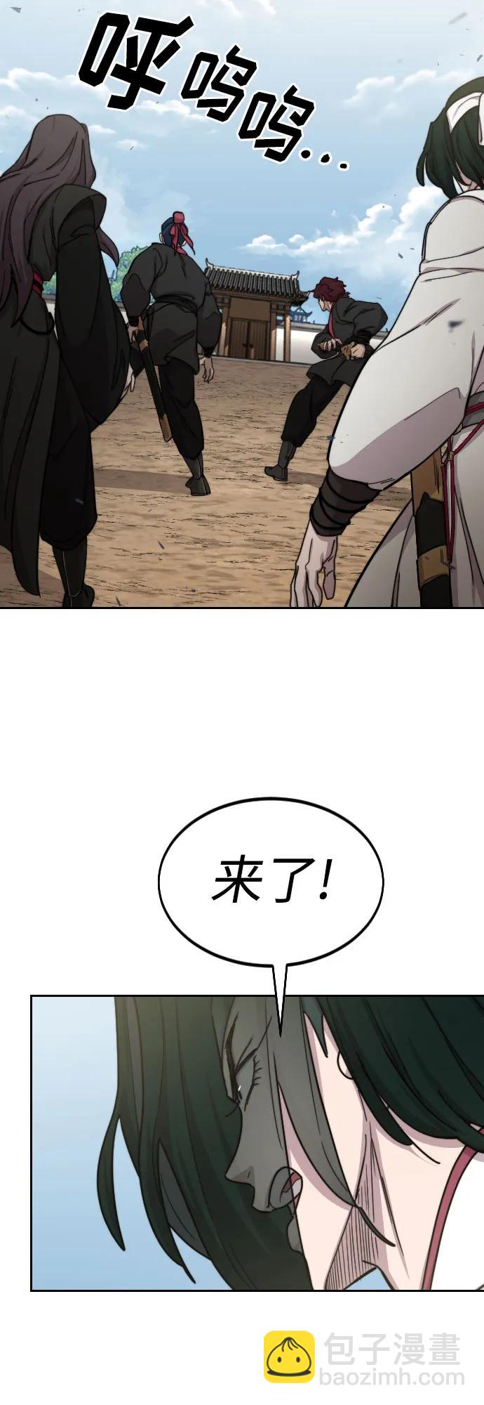 第77话59