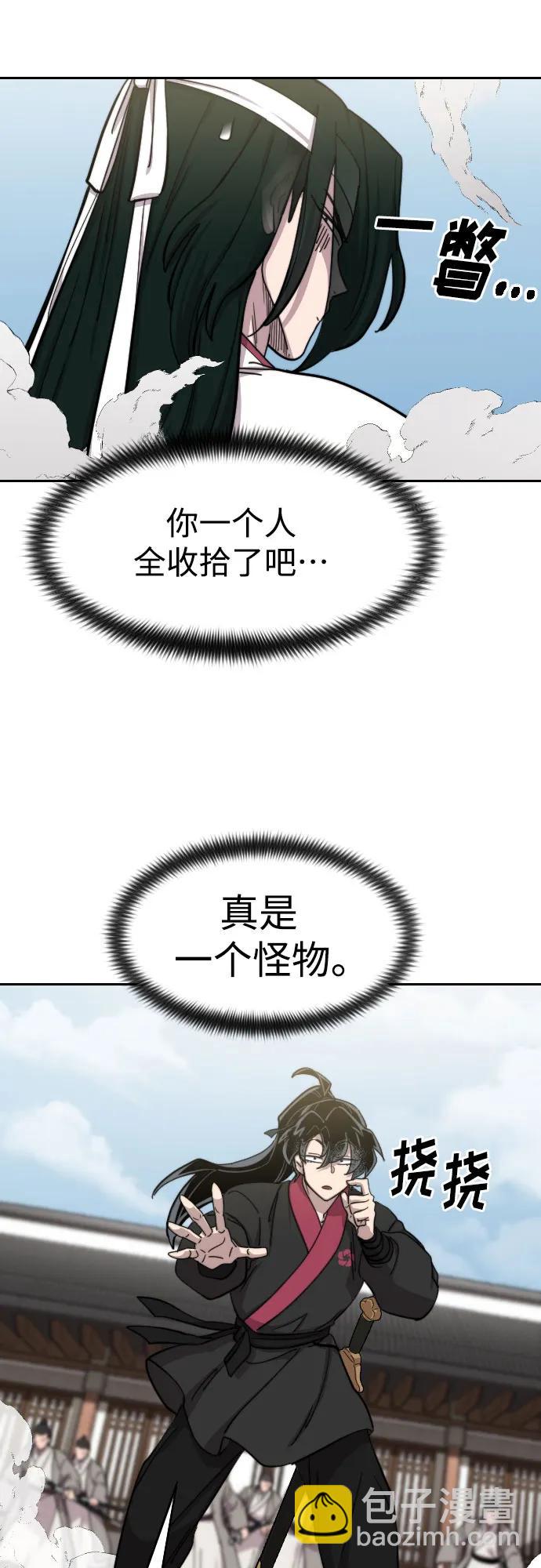第77话65