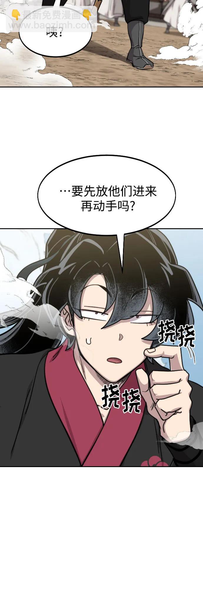 第77话66