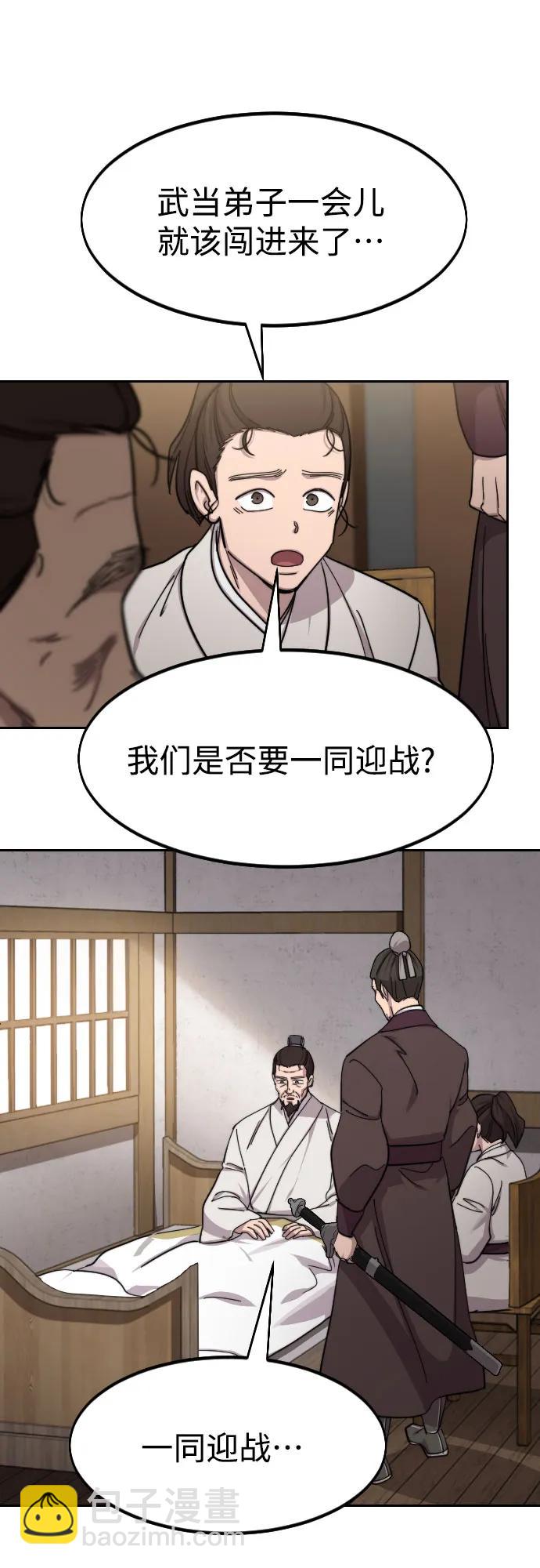 第77话7