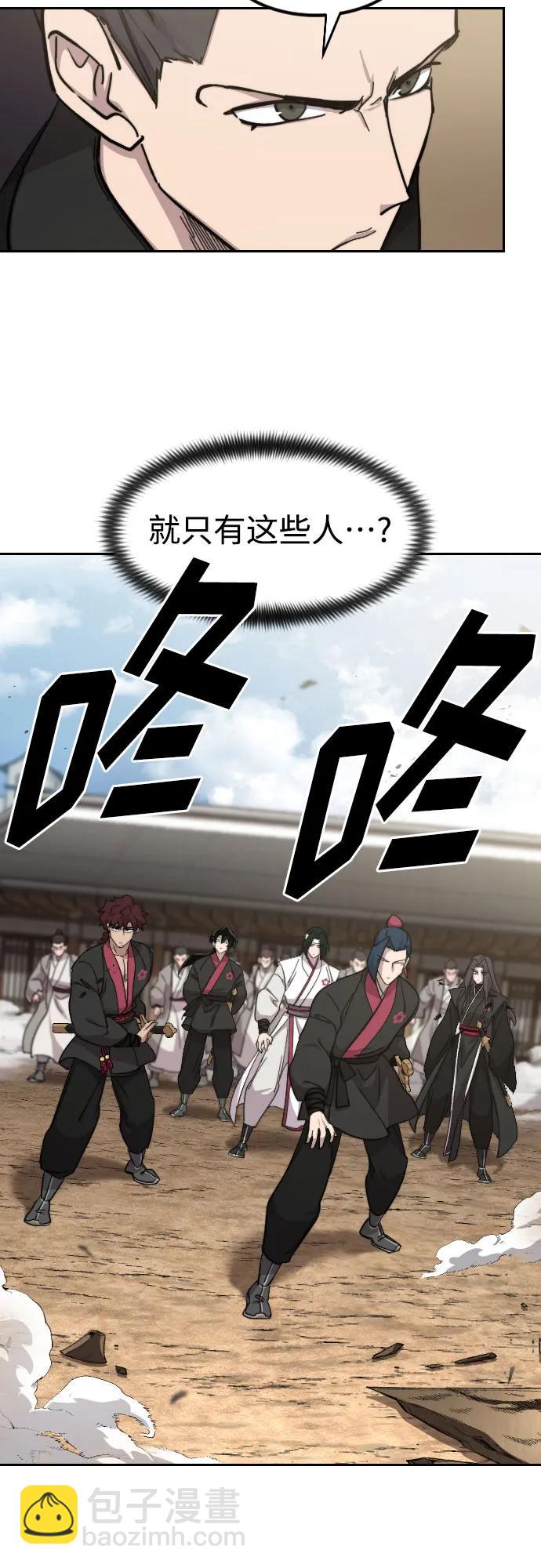 第78话10