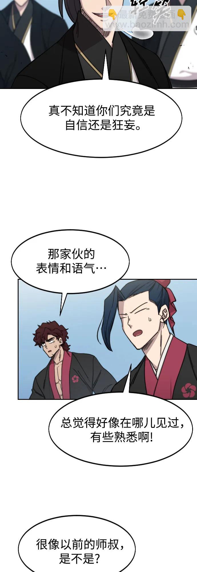 第78话12
