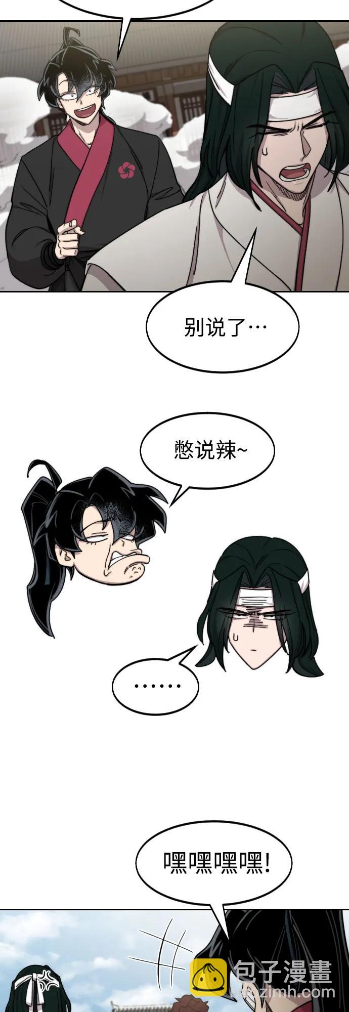 第78话13