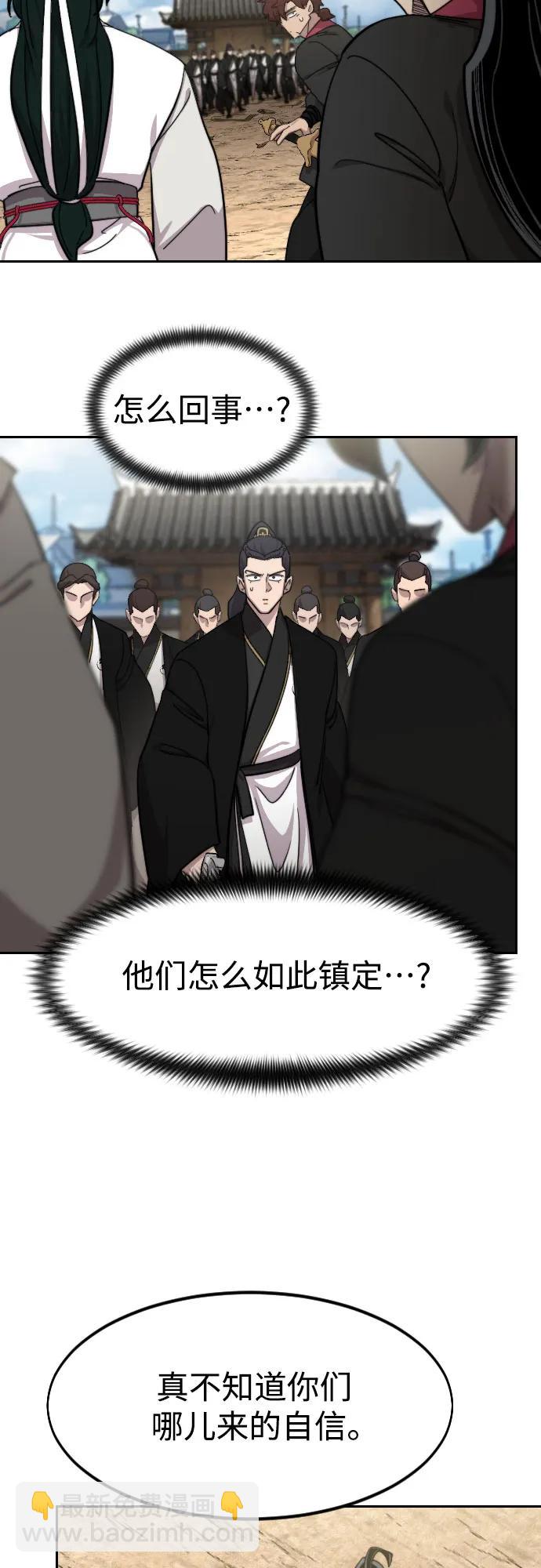 第78话14