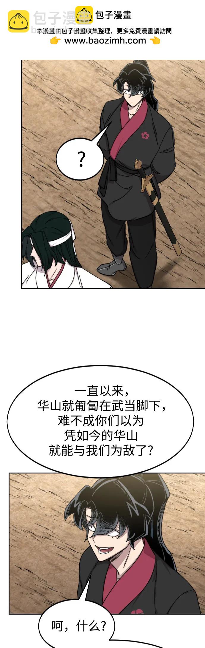 第78话15