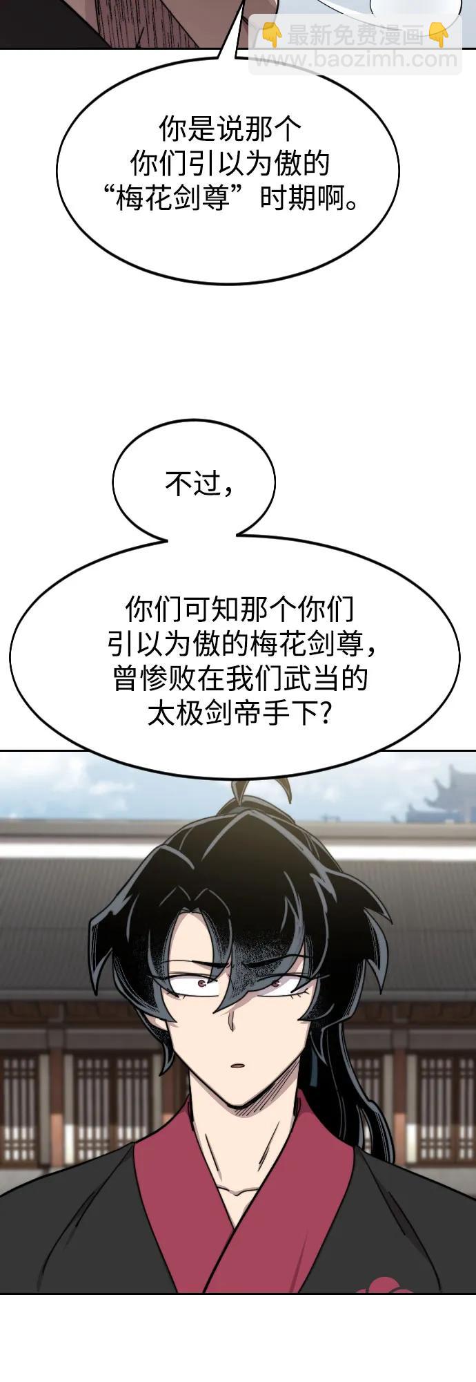 第78话18
