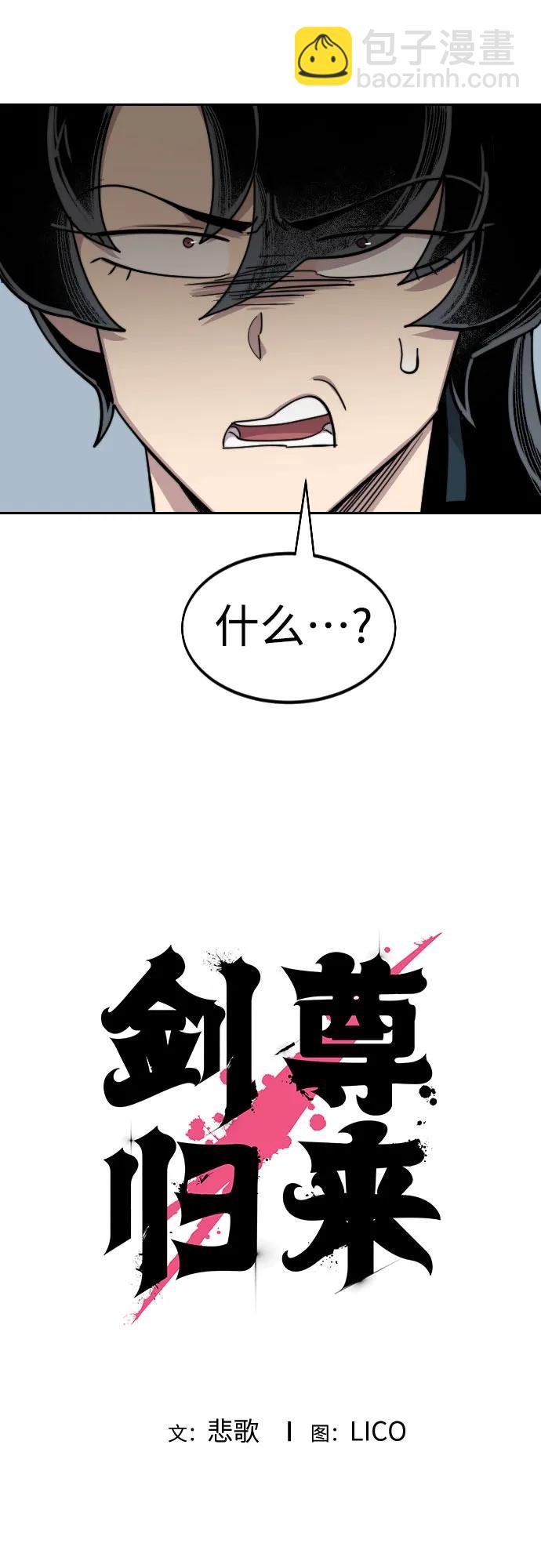 第78话19