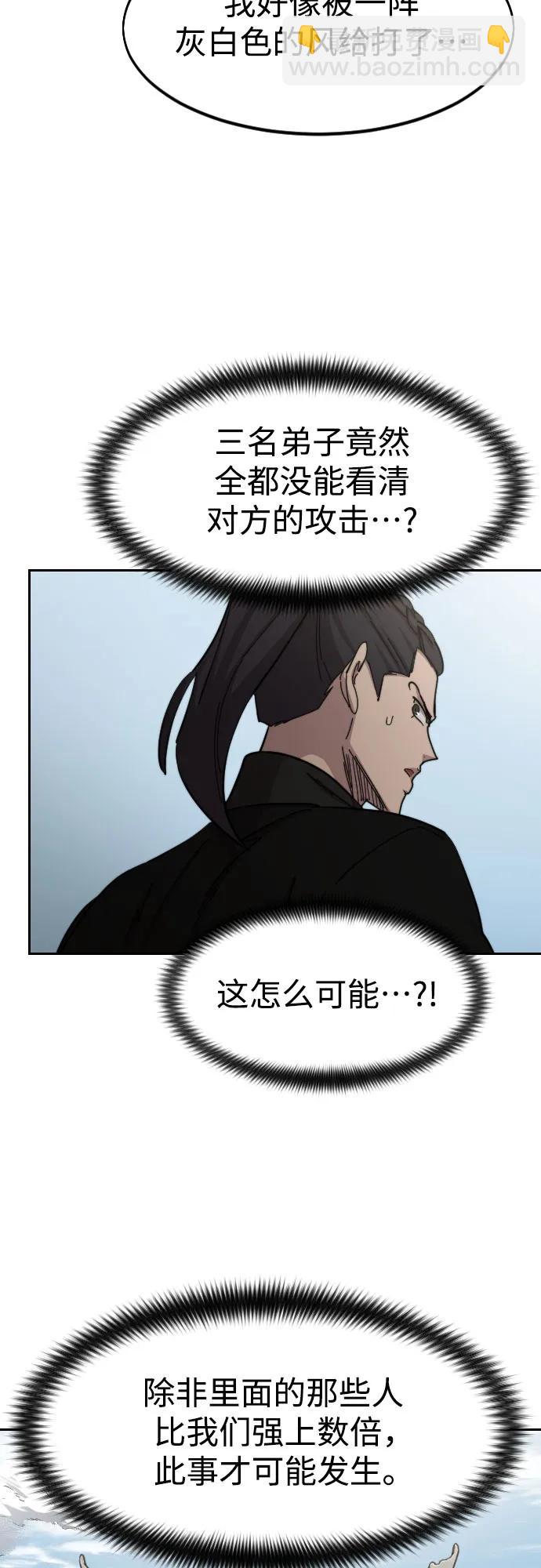 第78话2
