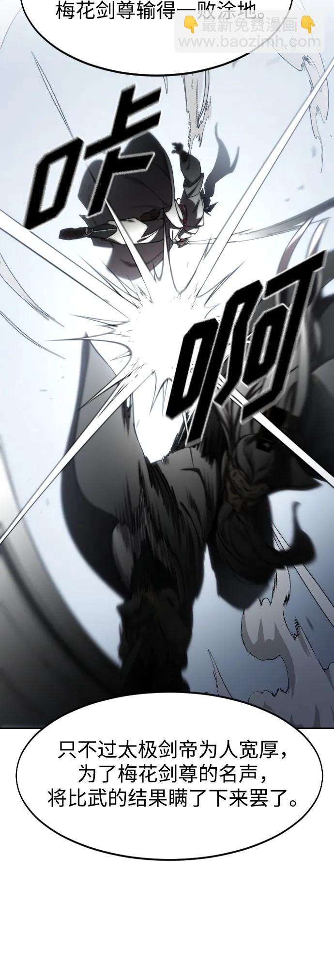 第78话21
