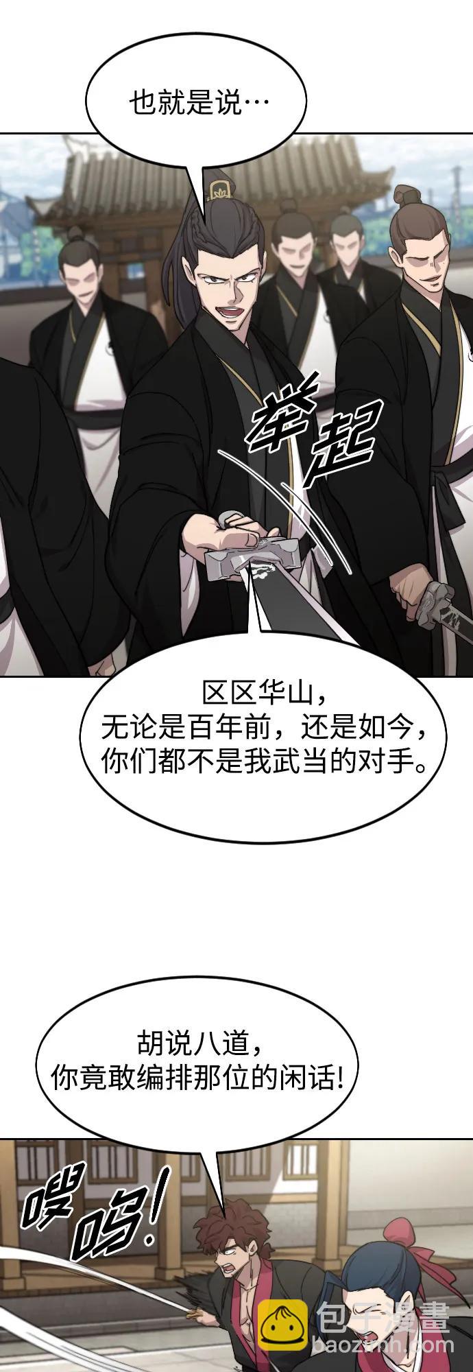 第78话22