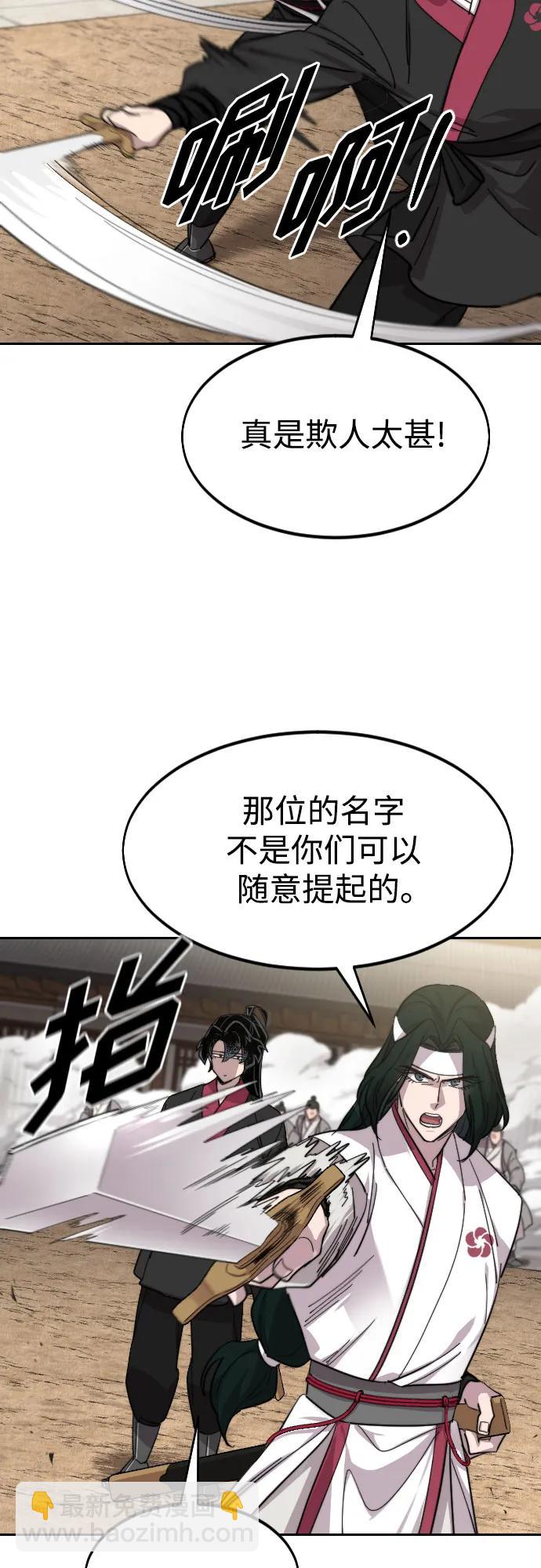 第78话23