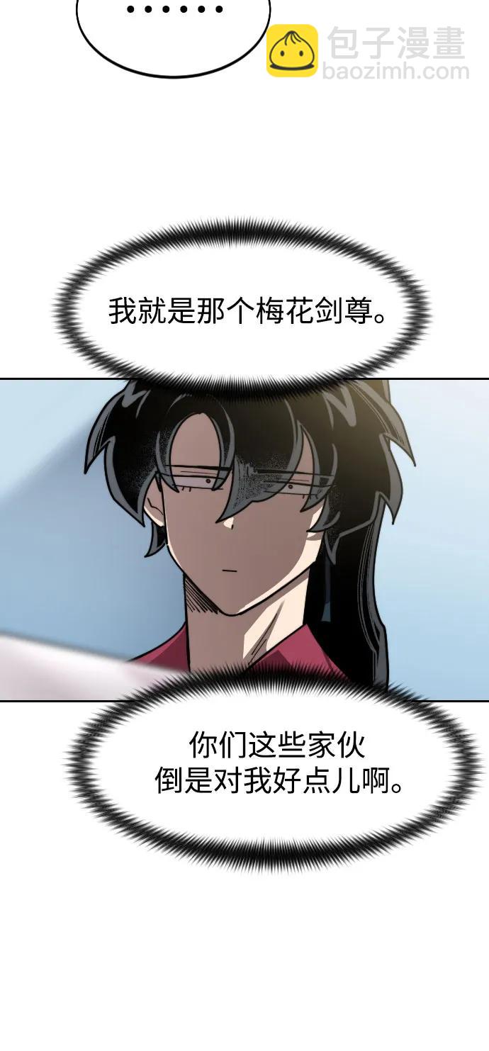 第78话24