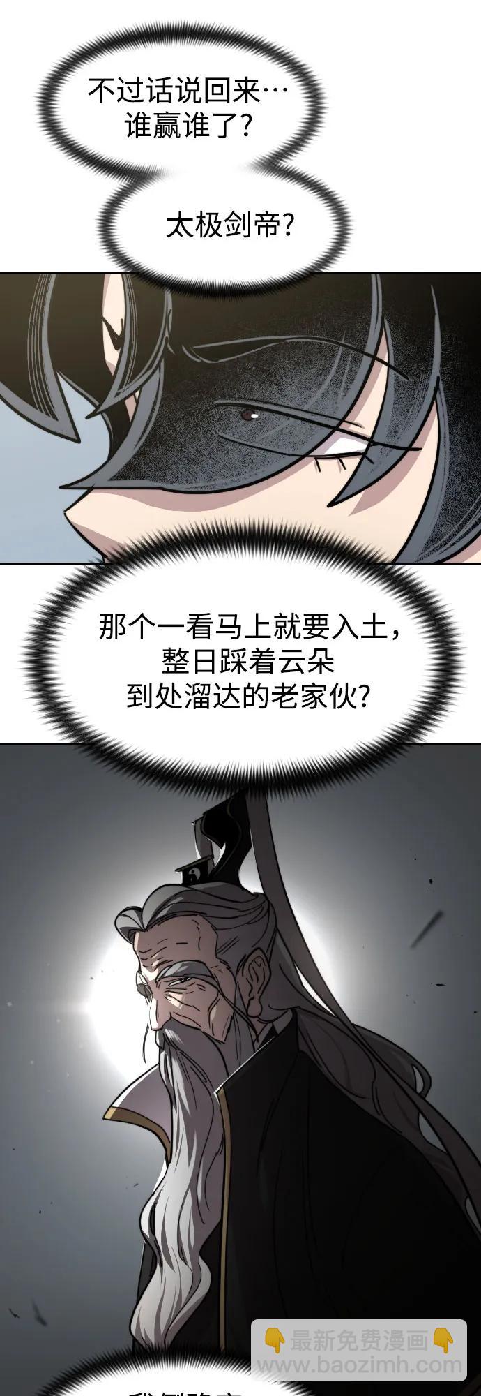 第78话25