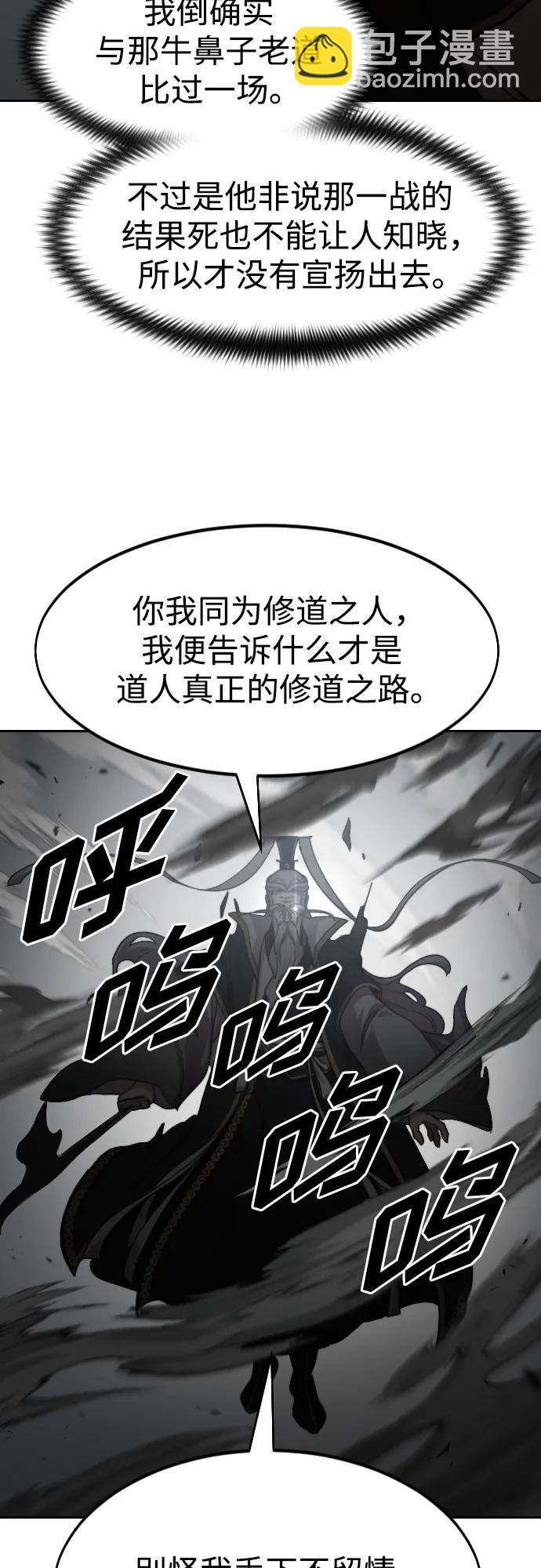 第78话26
