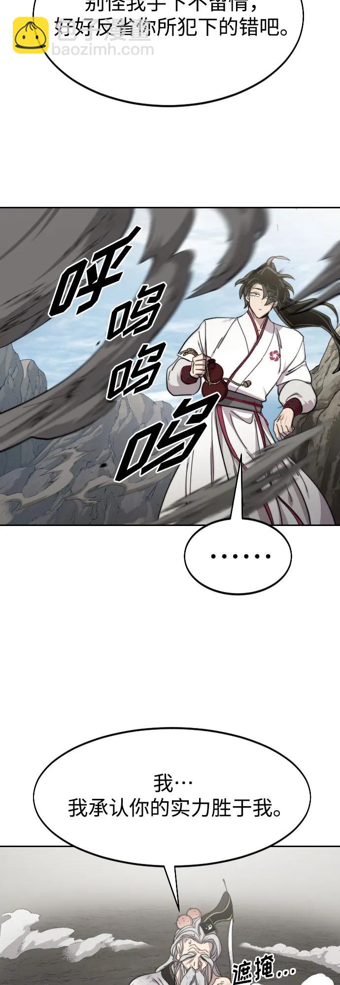 第78话27