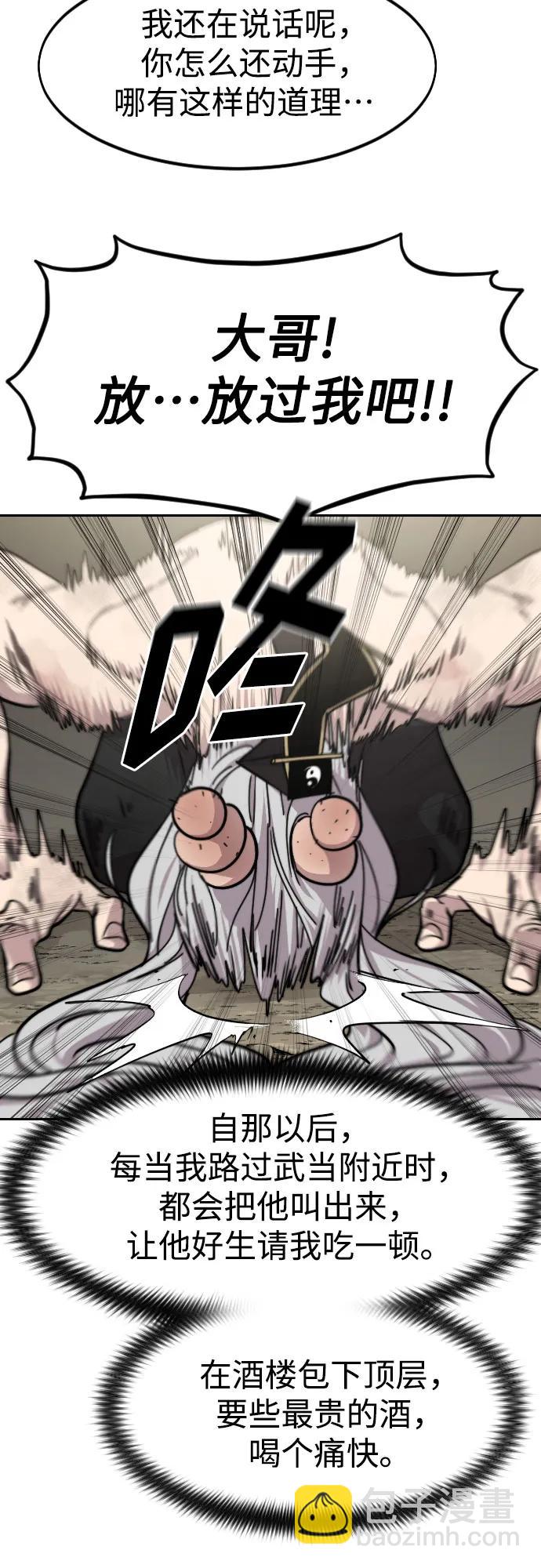 第78话29