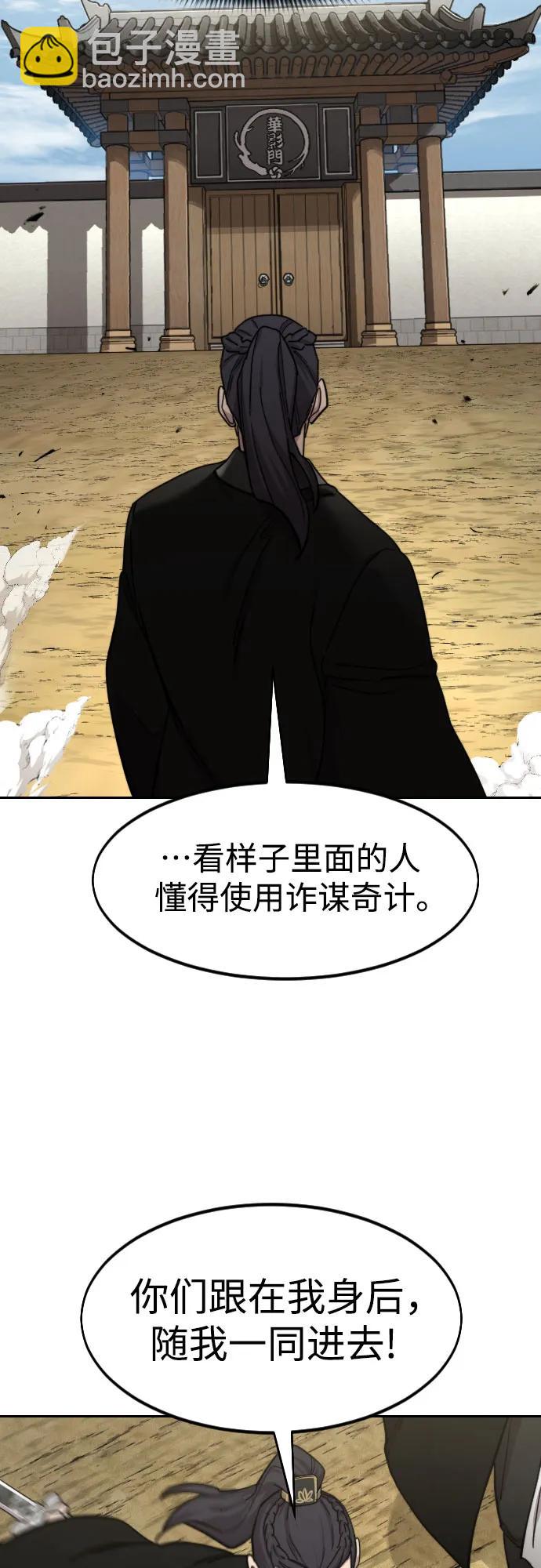 第78话3