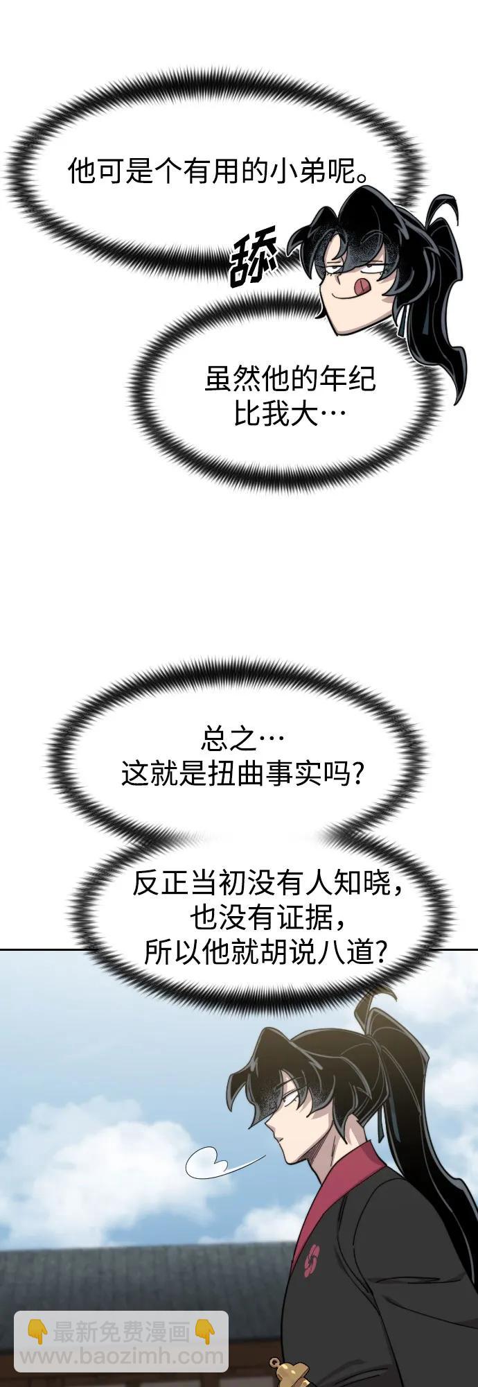 第78话30